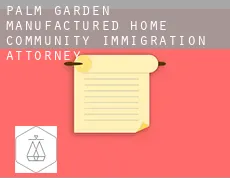 Palm Garden Manufactured Home Community  immigration attorney